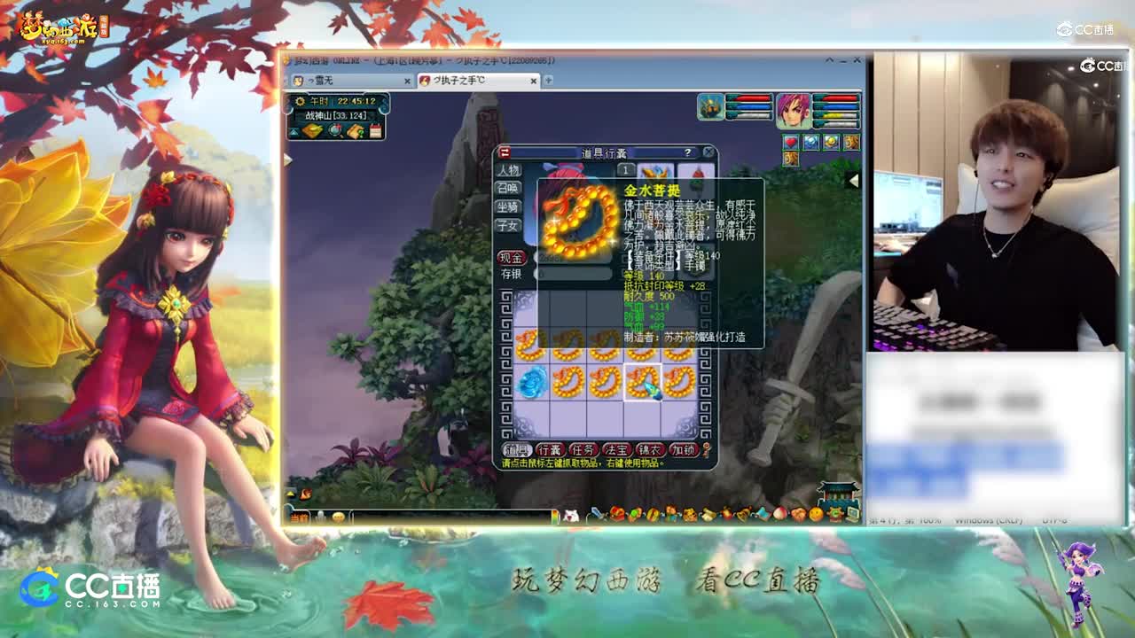 【资源鉴定】雪无140灵饰出双血一防御【CC情报站】