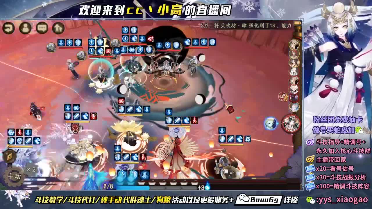 来惹