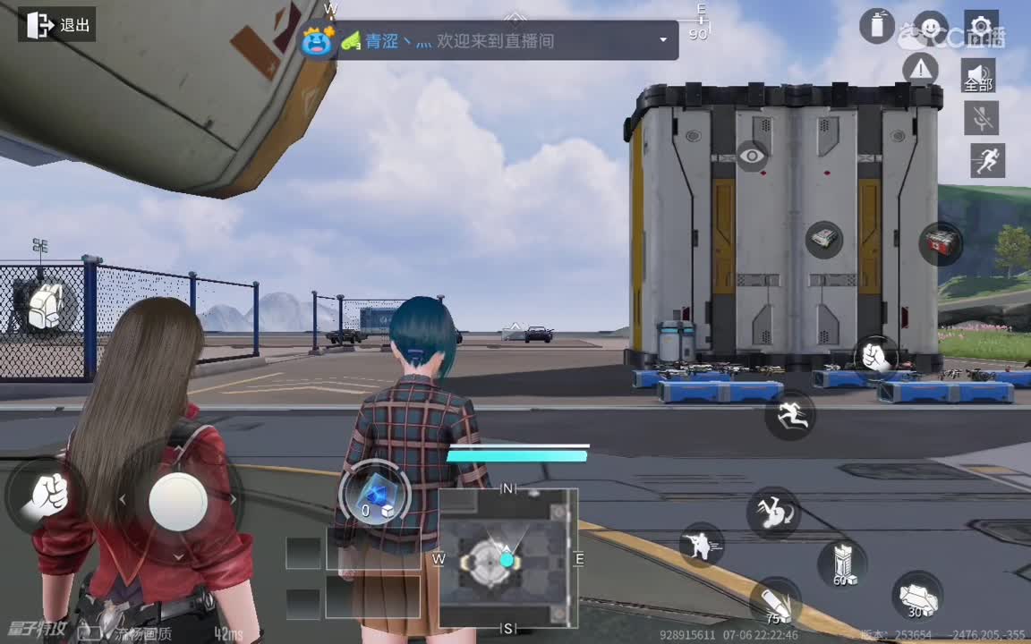 日常操作