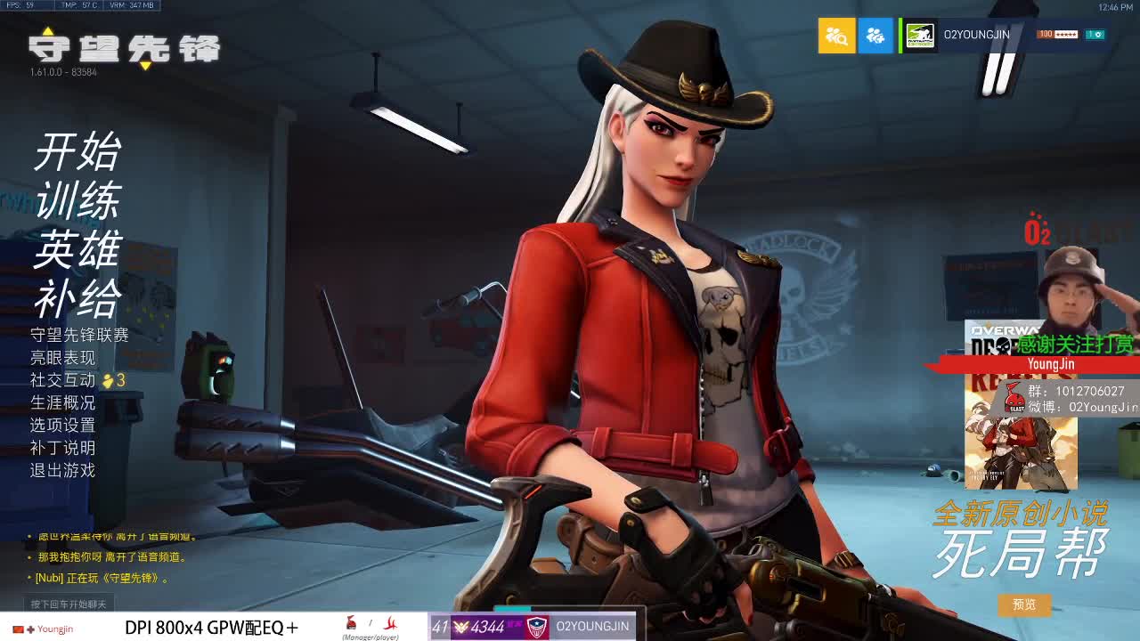 美服 第1段