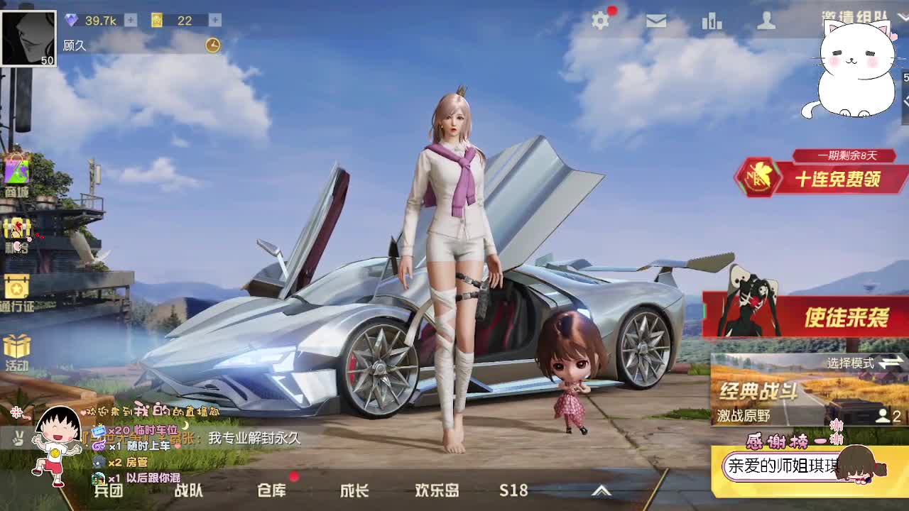 自我调节 第1段