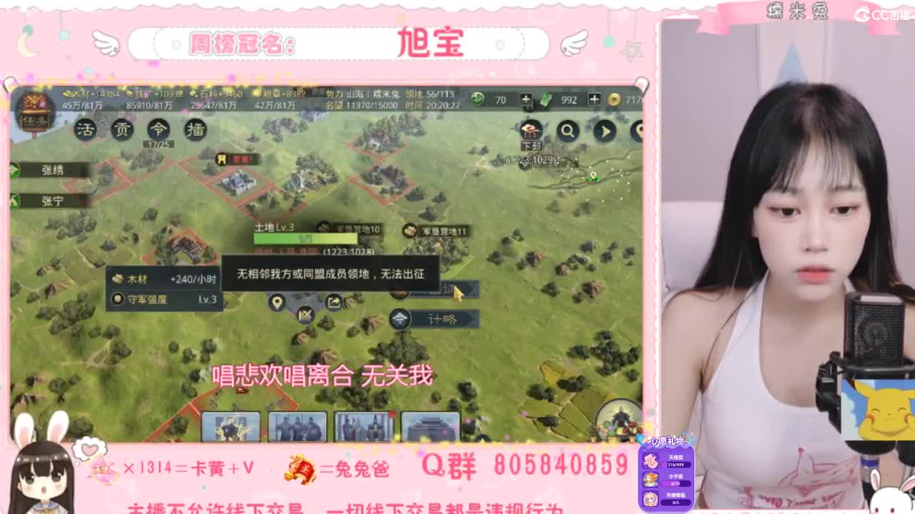 我与春风皆是过客 第1段