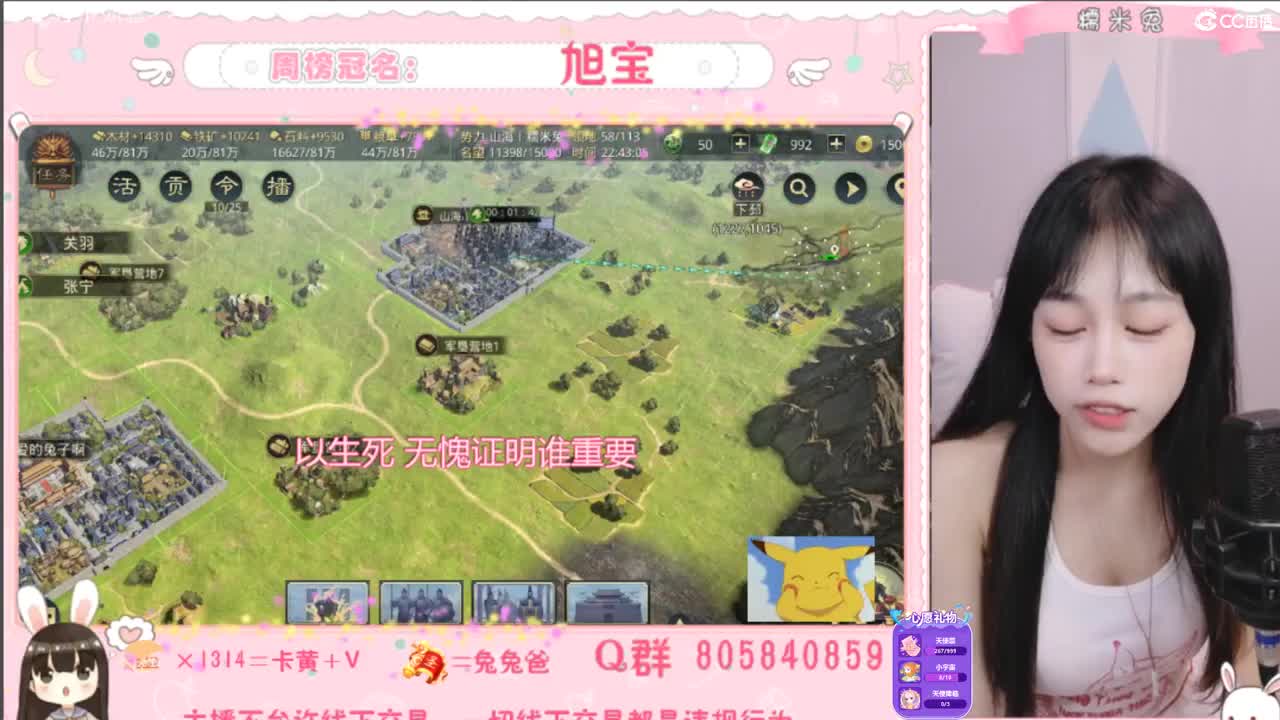 我与春风皆是过客 第2段