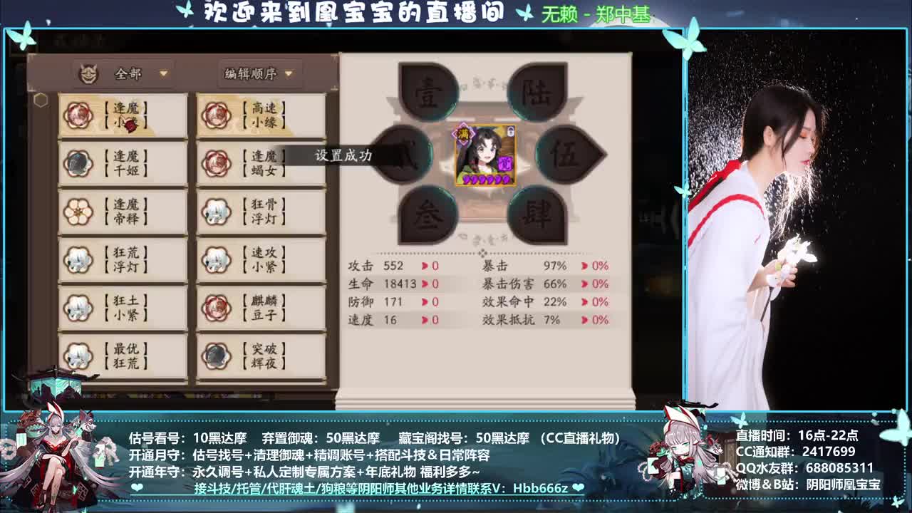 接精调账号/斗技/托管/估号