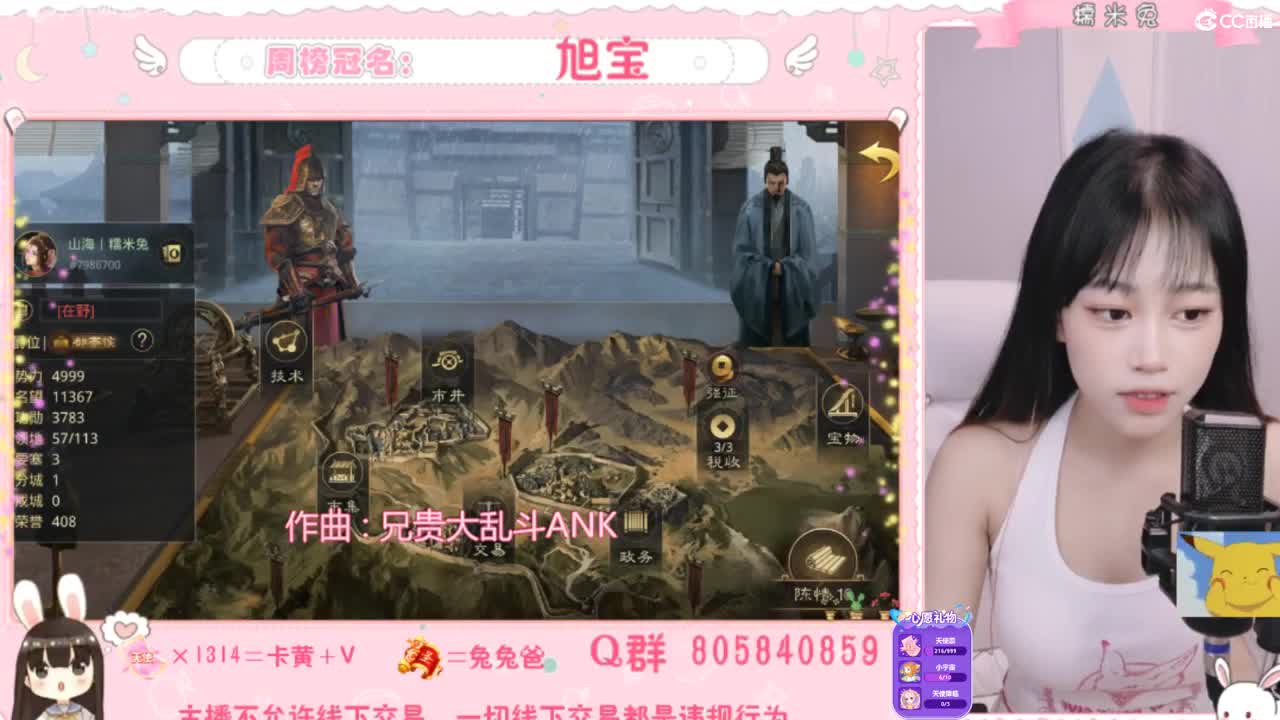 我与春风皆是过客