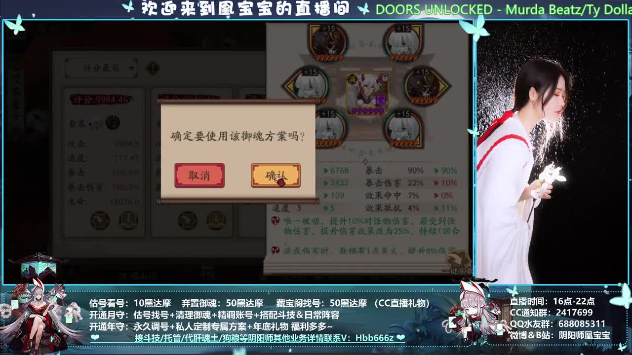 接精调账号/斗技/托管/估号 第1段