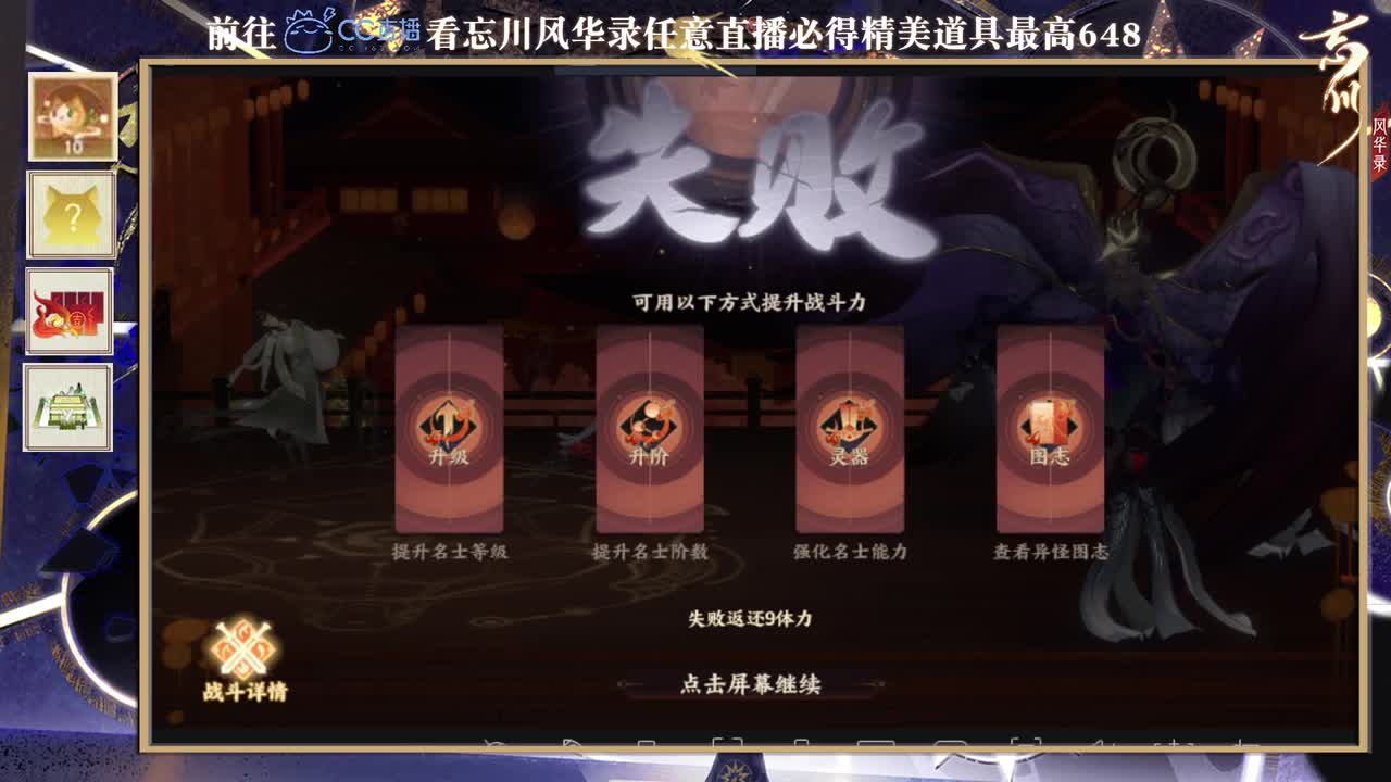 咳咳咳咳 第1段