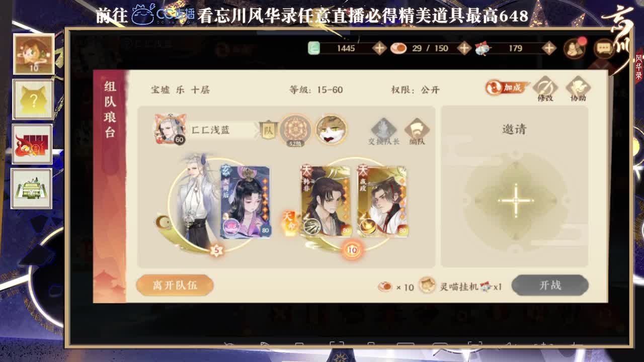咳咳咳咳 第2段