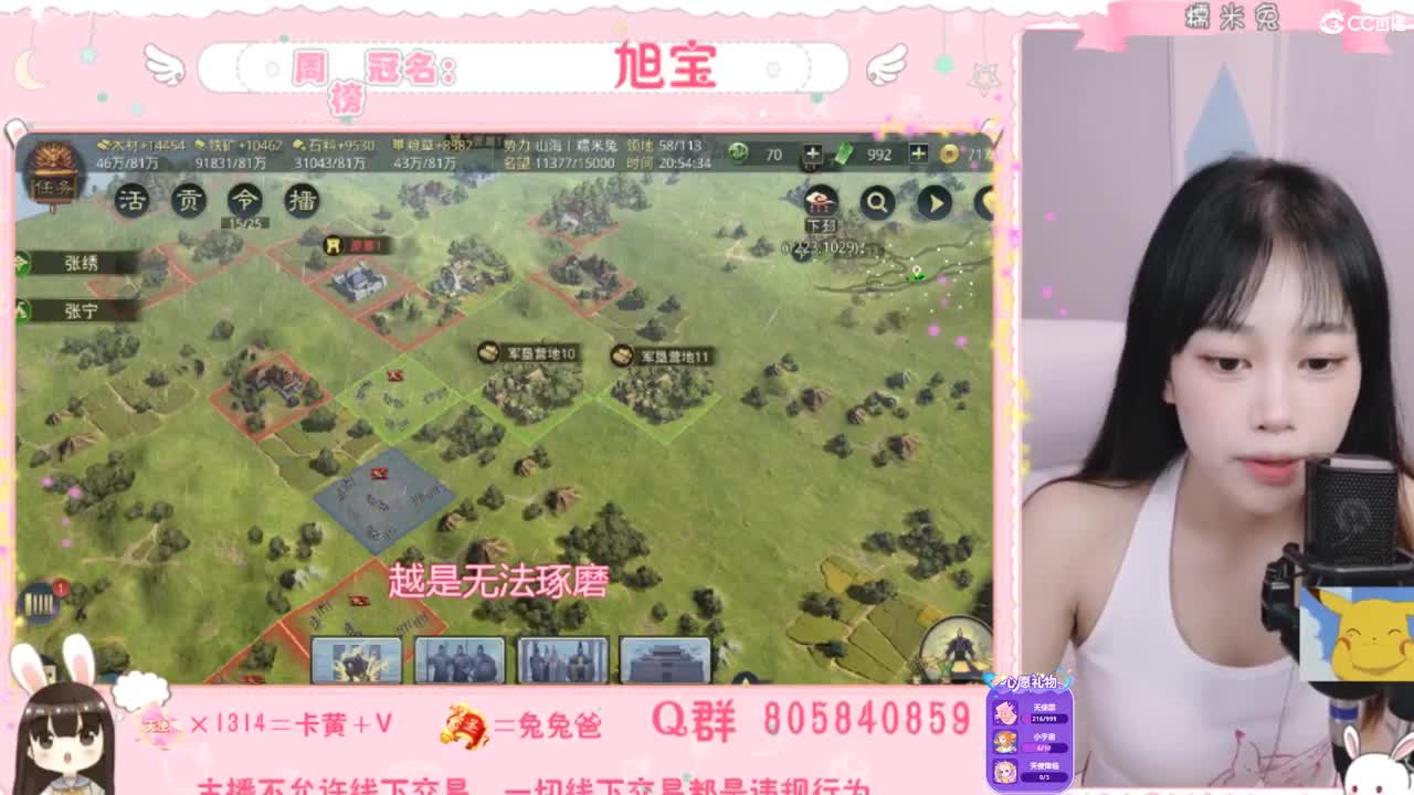 我与春风皆是过客 第1段