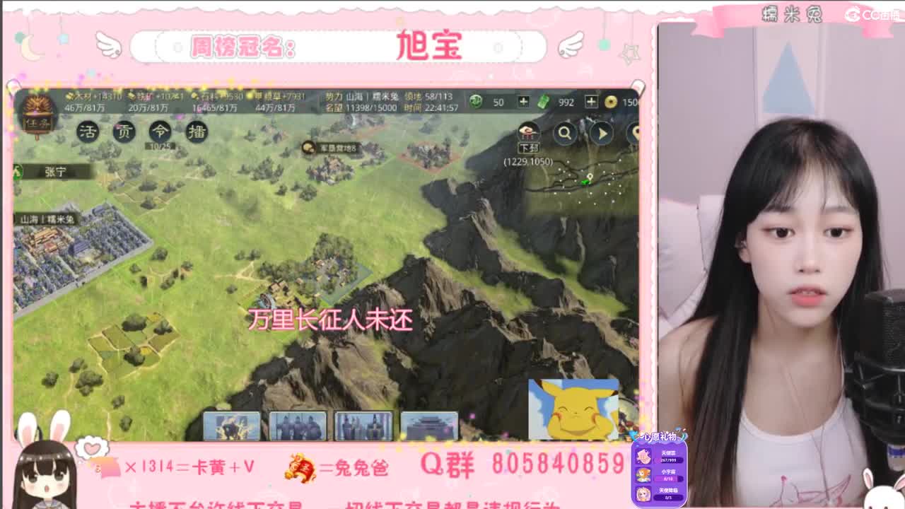 我与春风皆是过客 第2段