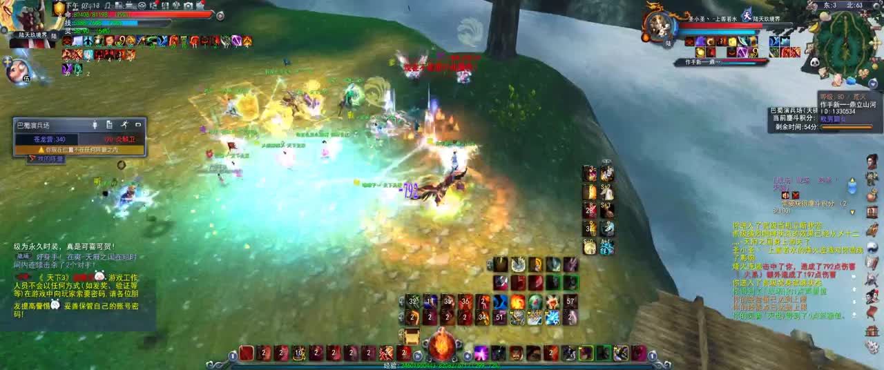 第一破甲会心HH 第1段