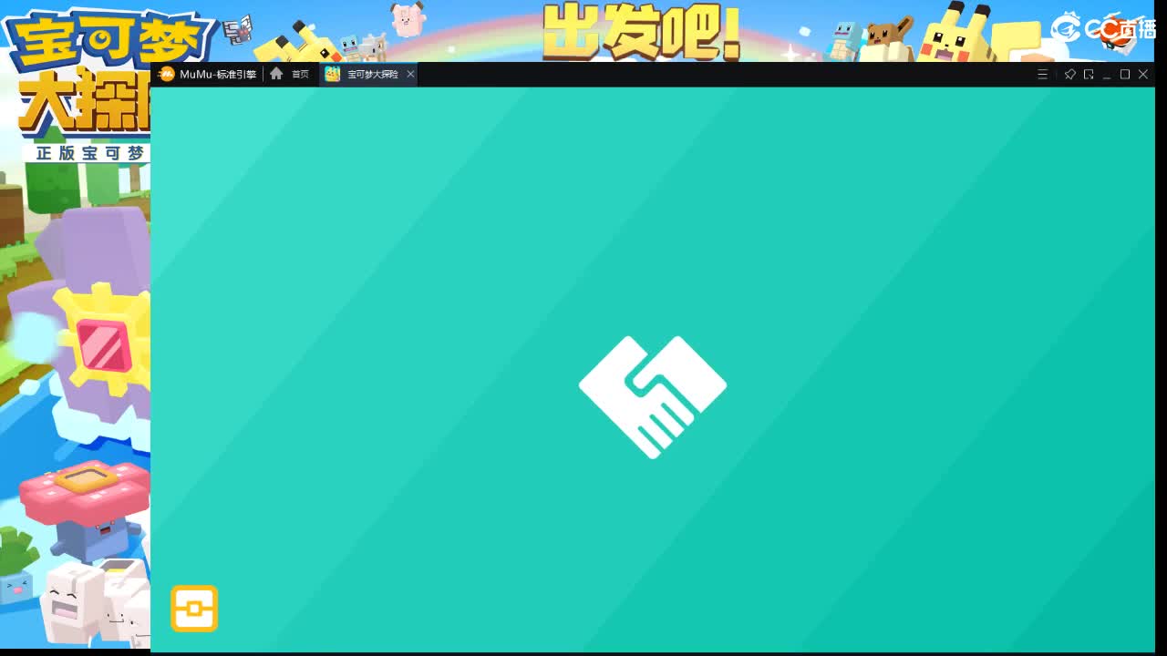 没闪光的第三十五天～