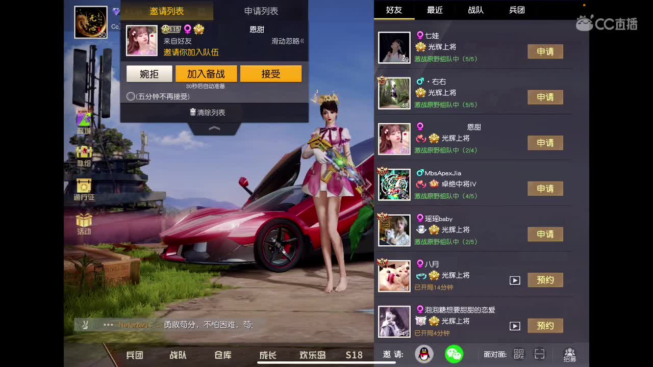 接陪玩、等年守护。没见过想看一下。你能满足我吗。 