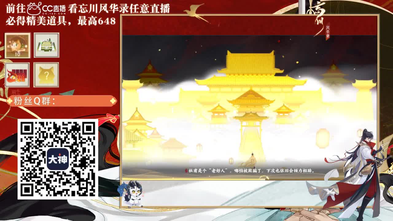 忘川好声音 第1段