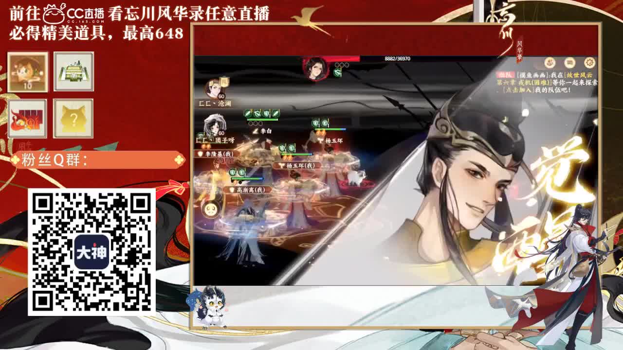 忘川好声音 第2段