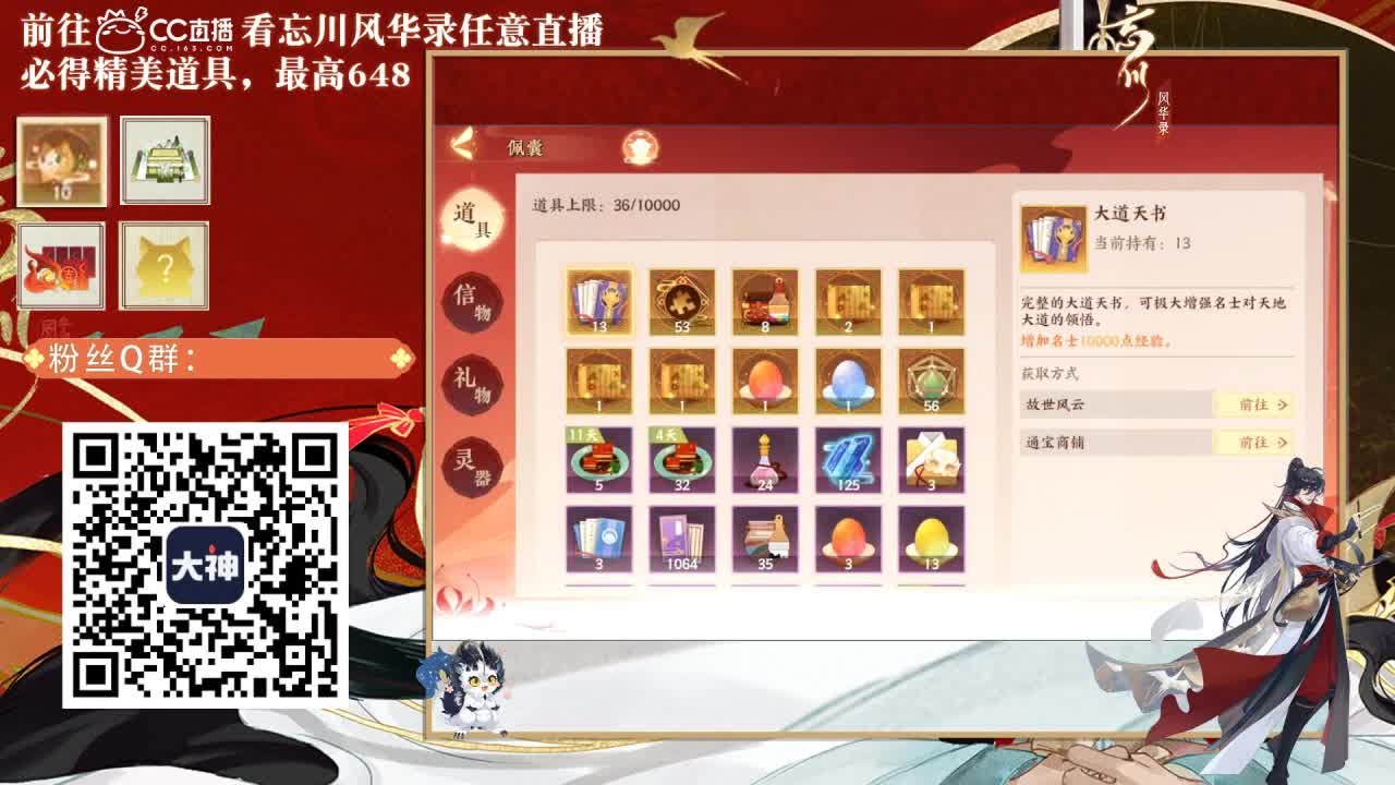 忘川好声音 第3段