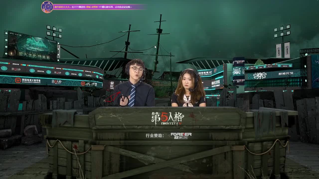 next二路流~ 第1段