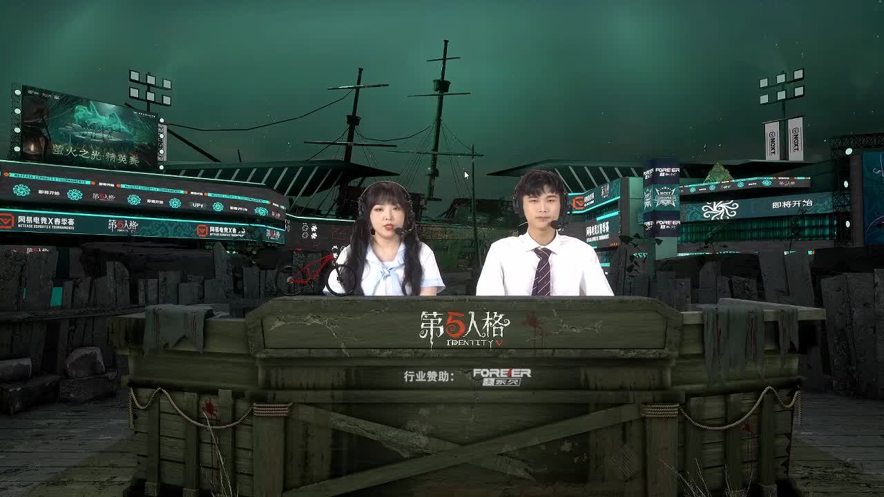 next二路流~ 第2段