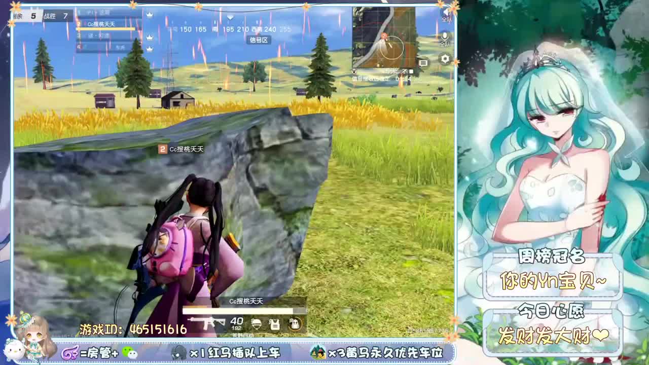 签领你的心动女孩 第1段