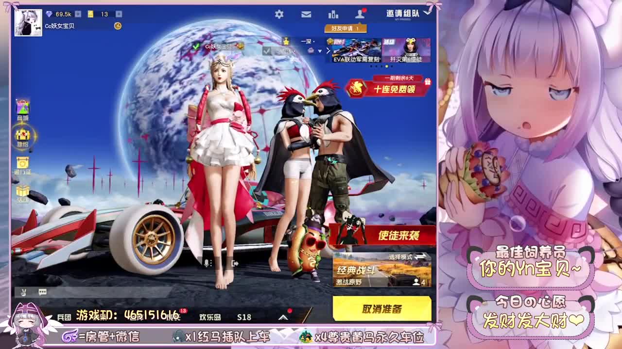 签领你的心动女孩 第2段