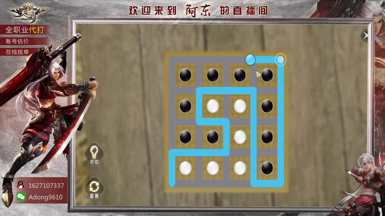 89弑神已过全服接单~ 第1段