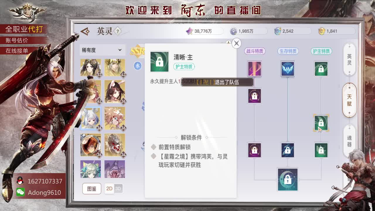 89弑神已过全服接单~ 第2段