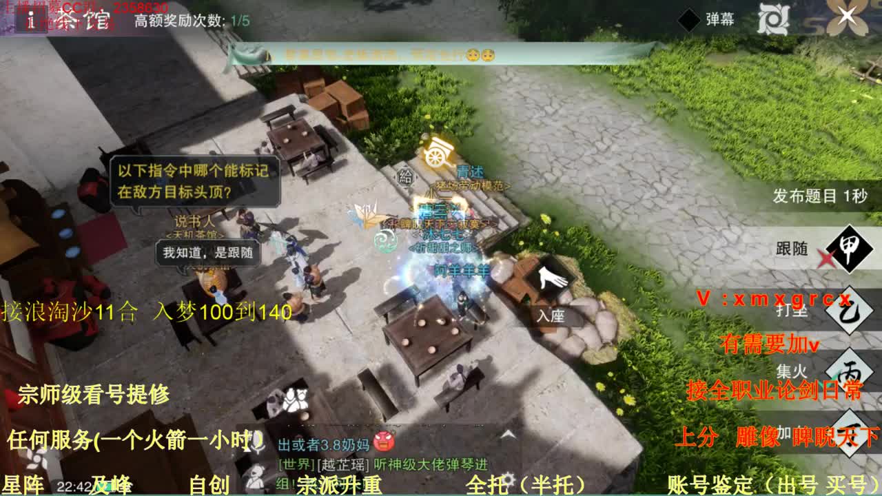 看号 提修 账号估价 托管 第3段