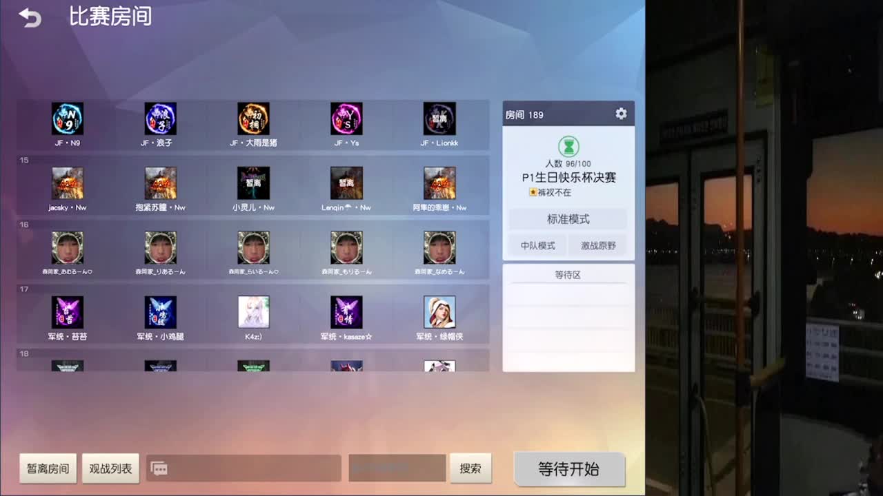 新手 第1段