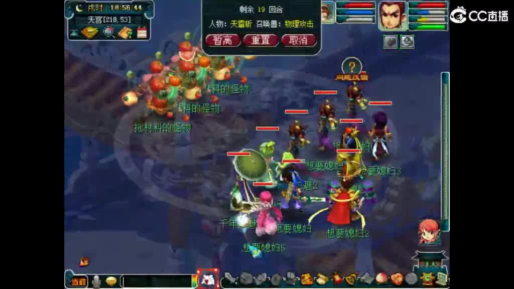 想要老婆 第1段