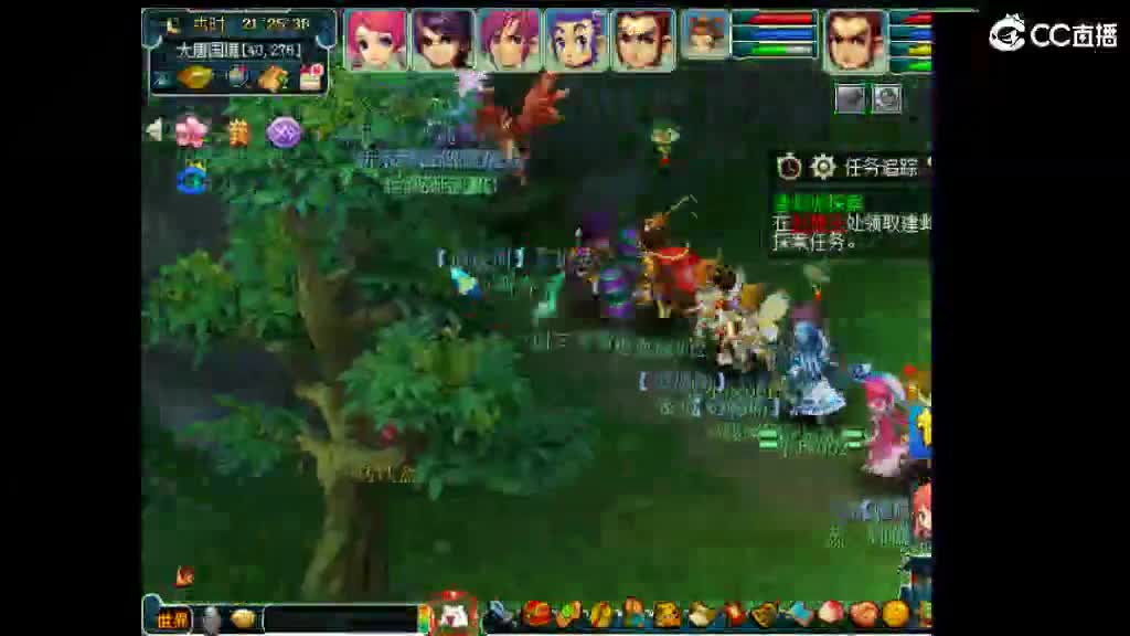 想要老婆 第2段