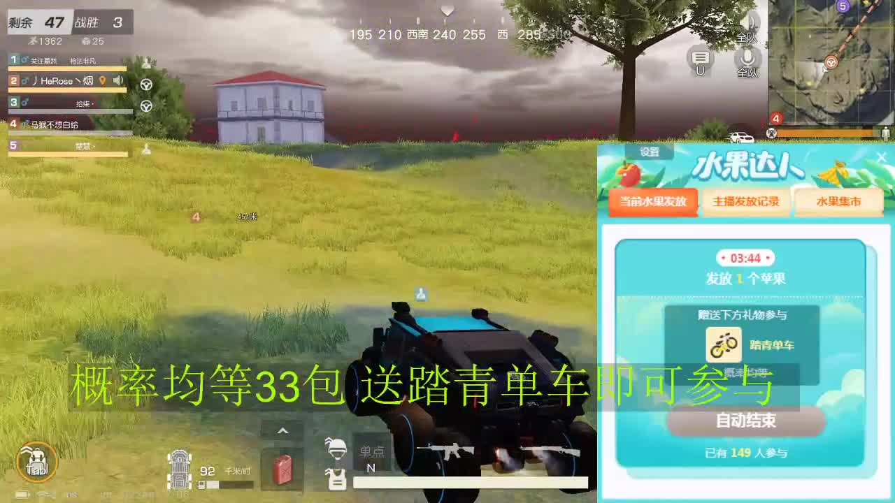 都有 第2段