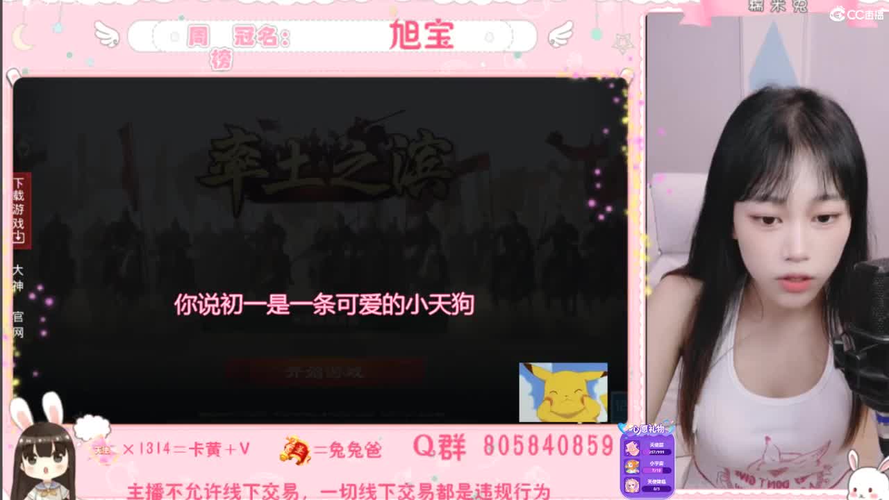 我与春风皆是过客 第1段