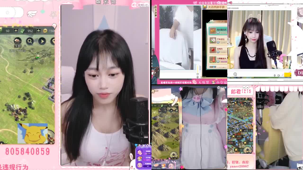 我与春风皆是过客 第2段