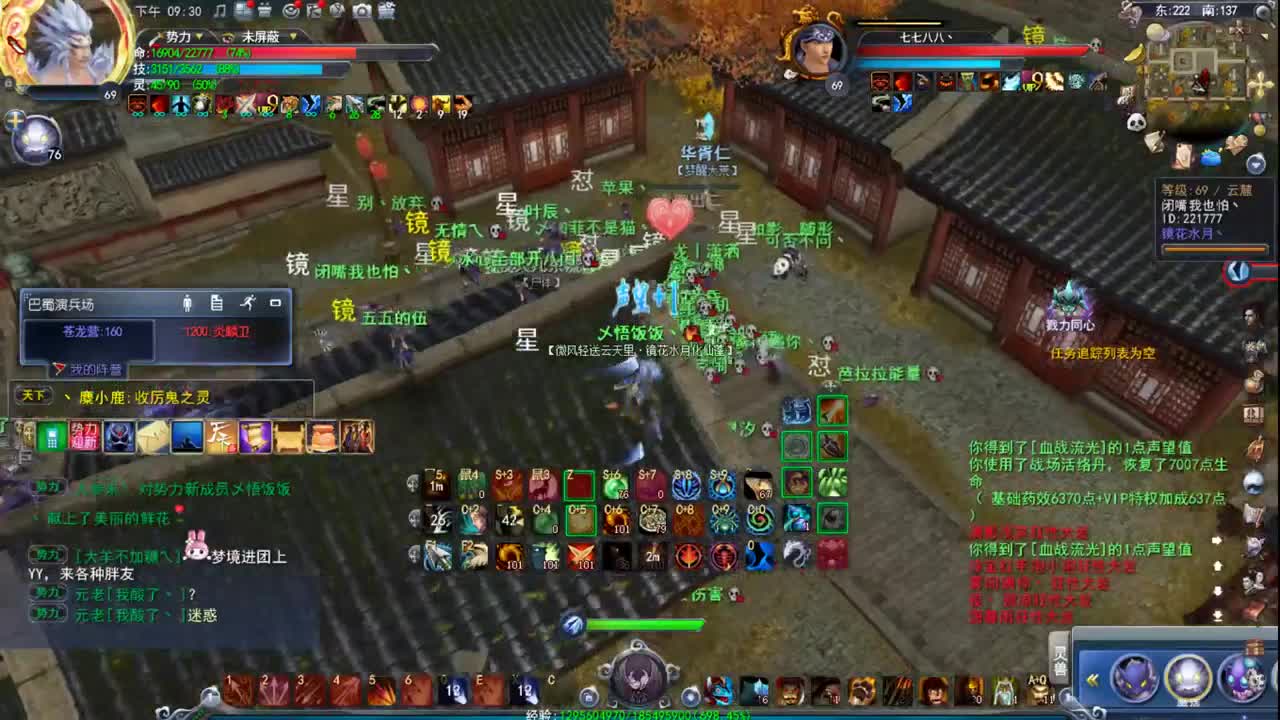 这个羽毛好骚啊 第2段