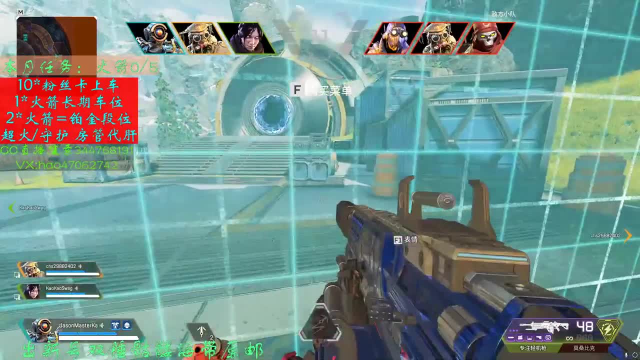 7.6APEX真强
