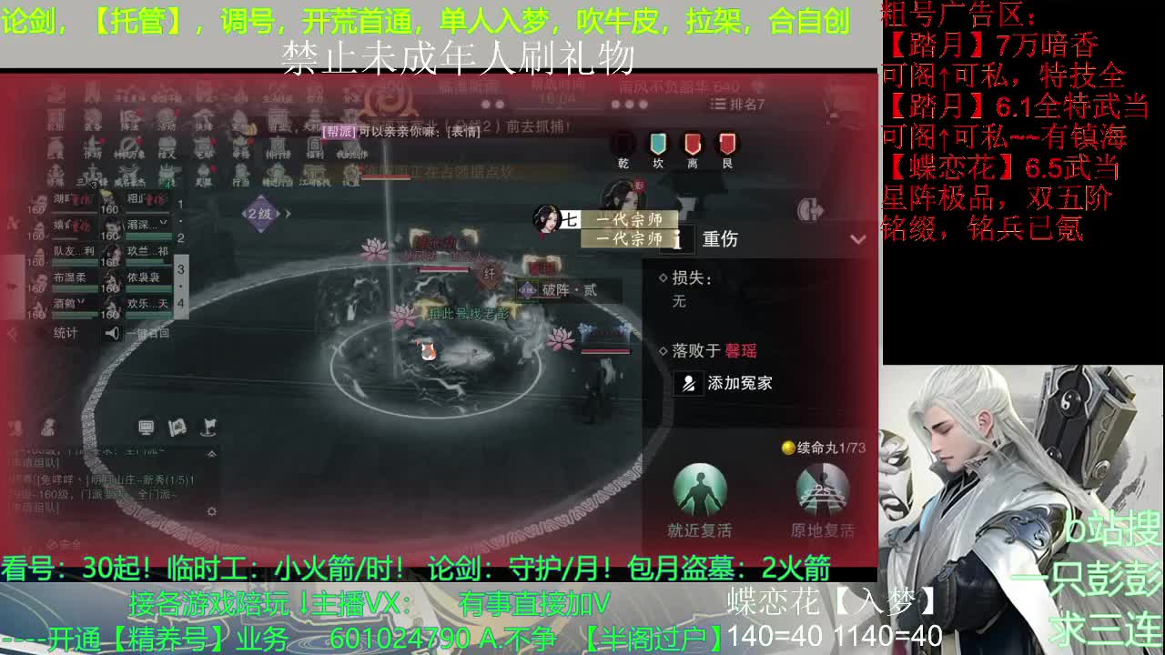 什么都可以哦~白嫖不可以哦~ 第1段