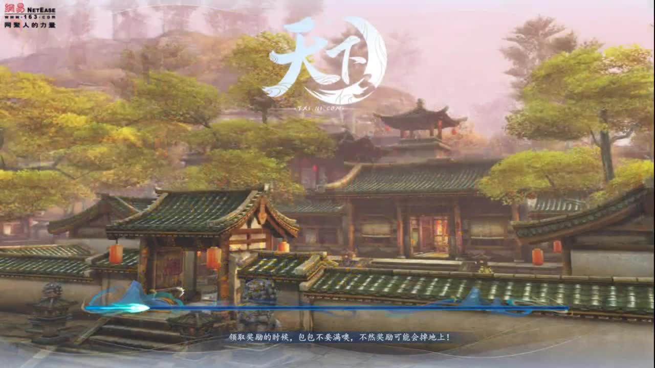 这个羽毛好骚啊 第3段