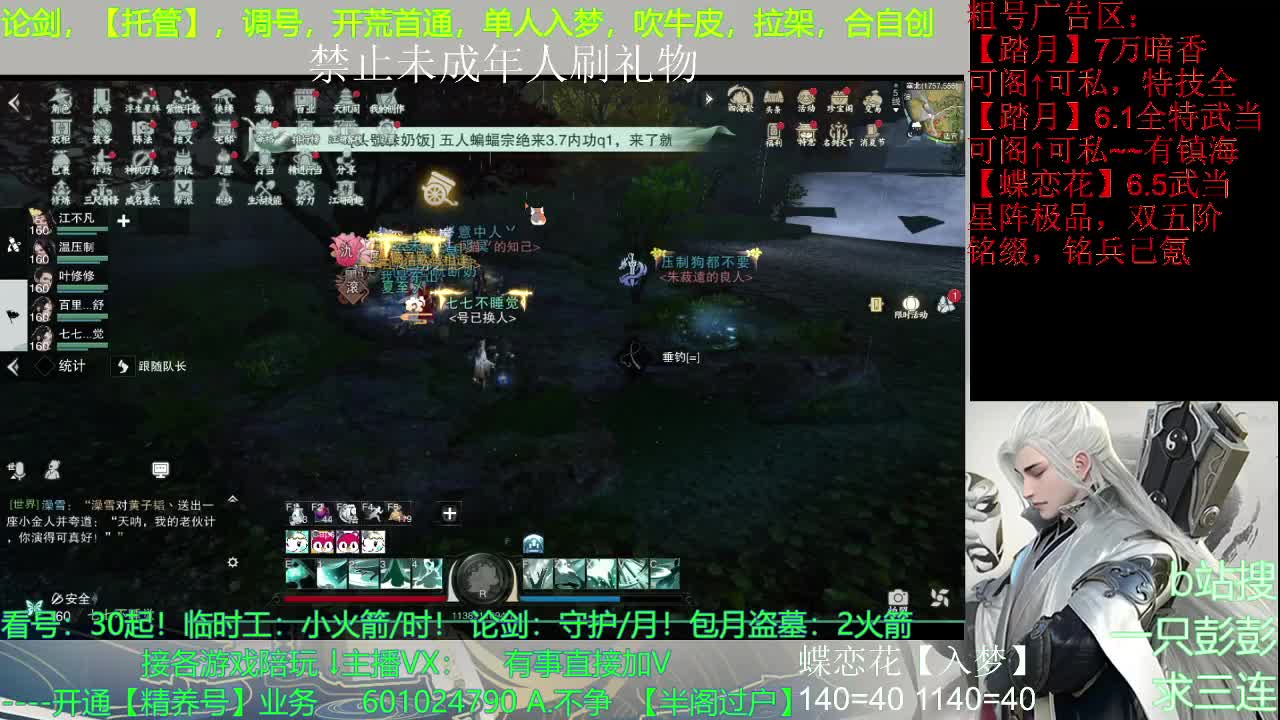 什么都可以哦~白嫖不可以哦~ 第2段