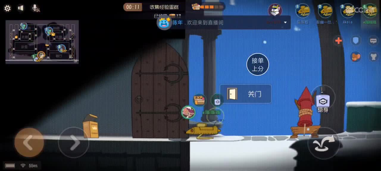 接单上段位上鼠皇胜点