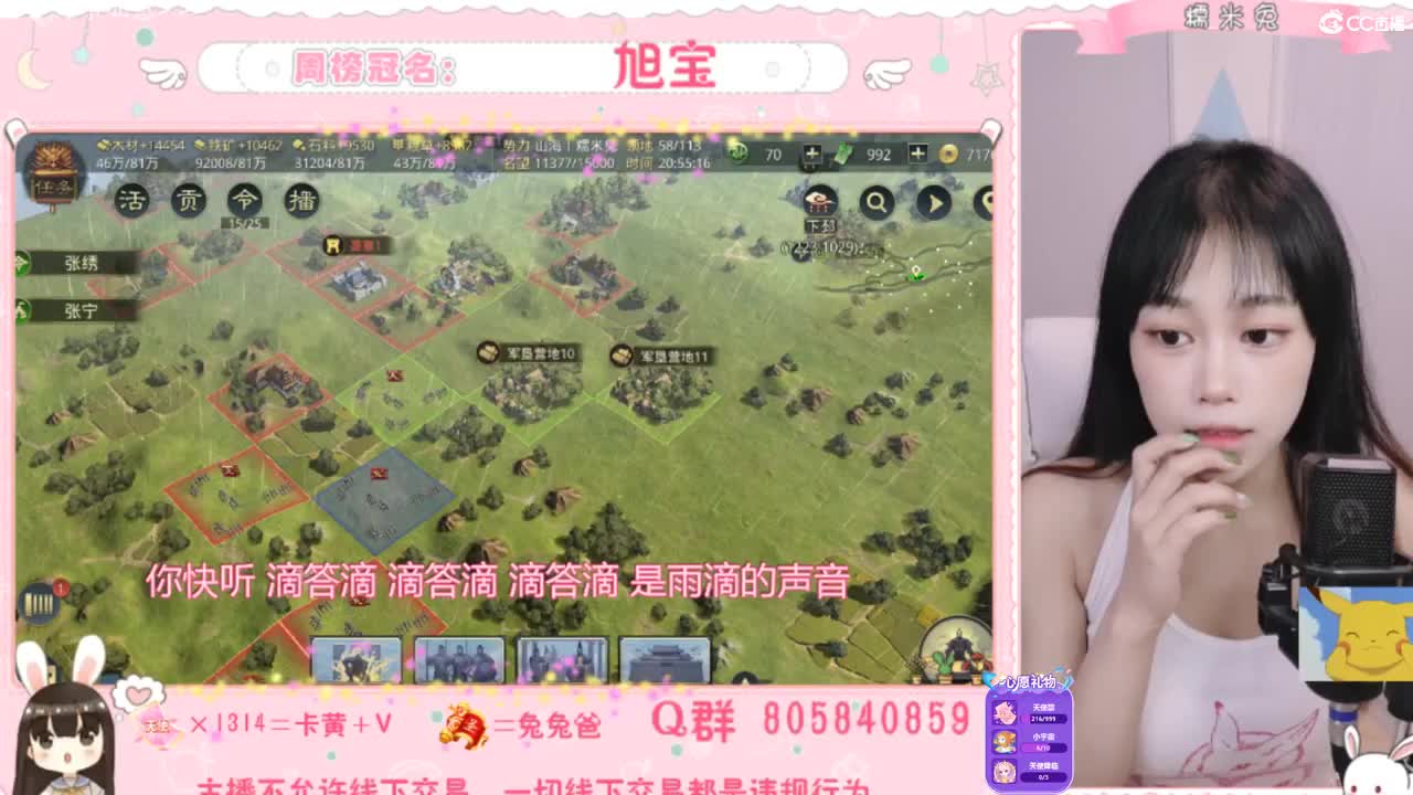 我与春风皆是过客 第1段