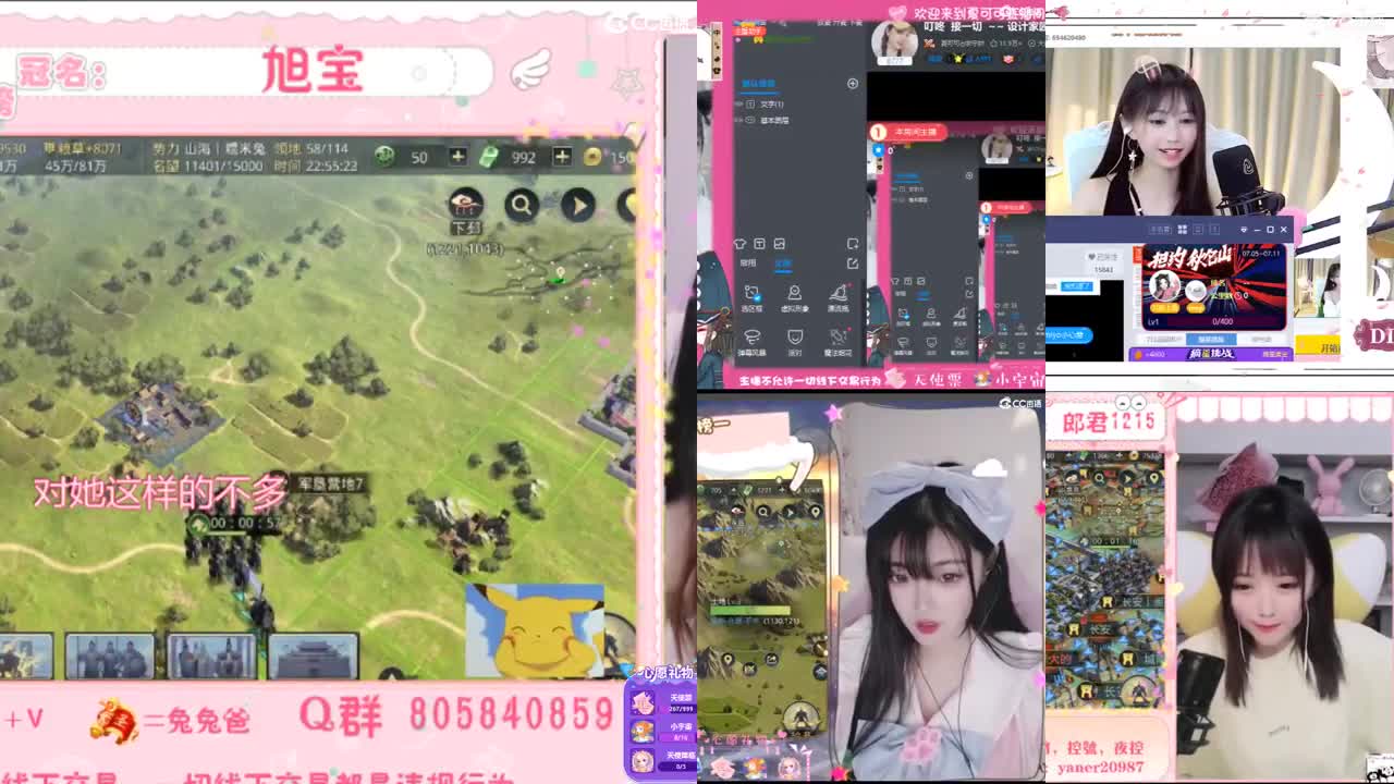 我与春风皆是过客 第2段