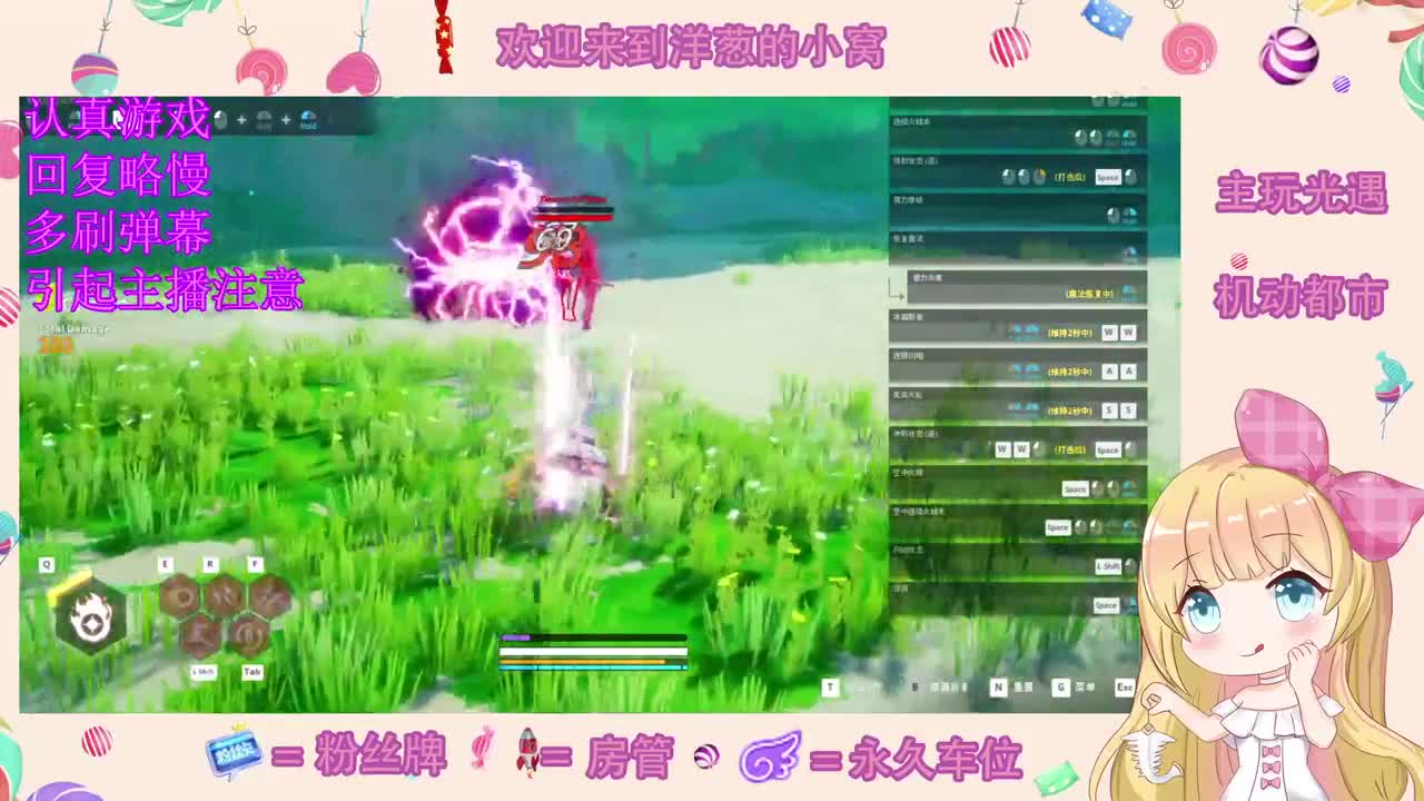 安静听歌 第1段