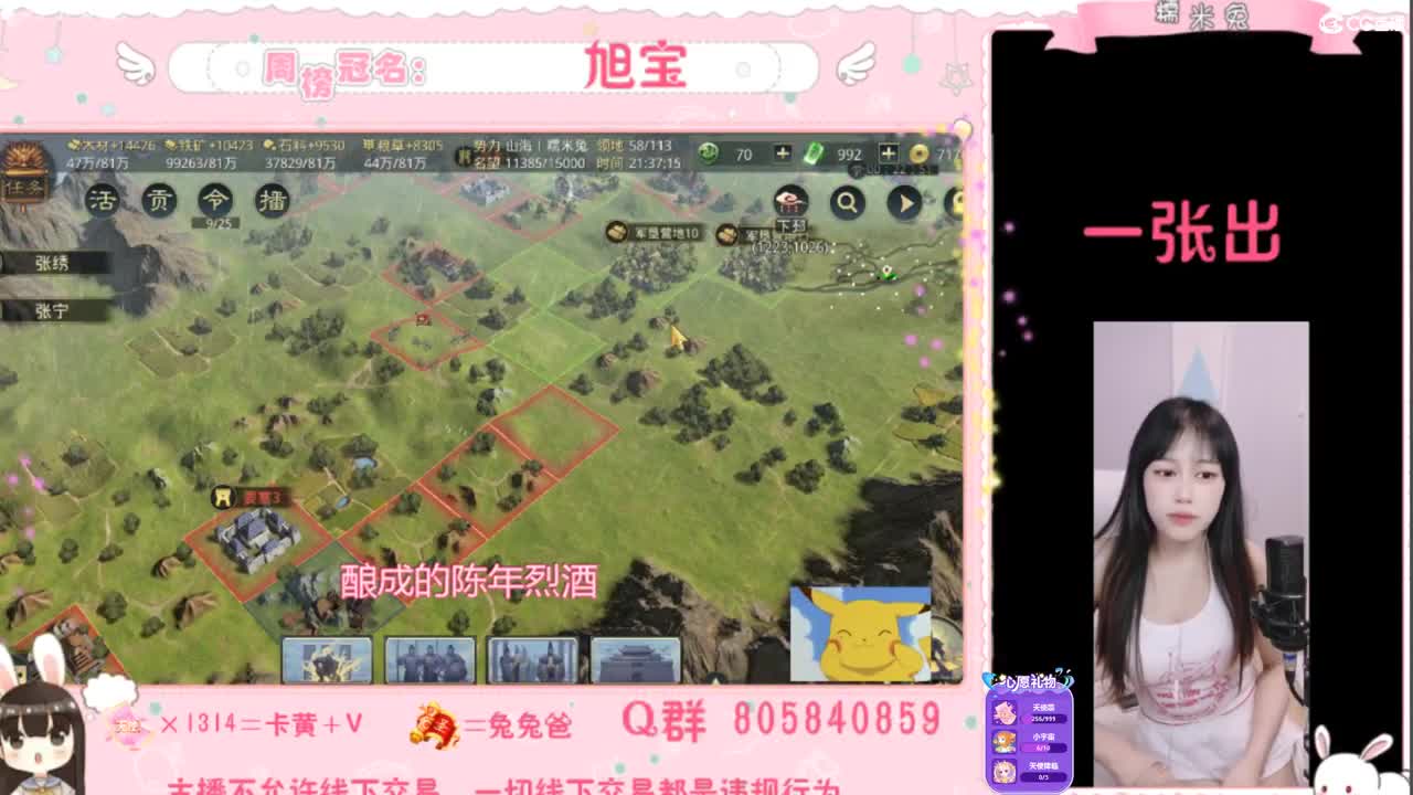 我与春风皆是过客 第1段