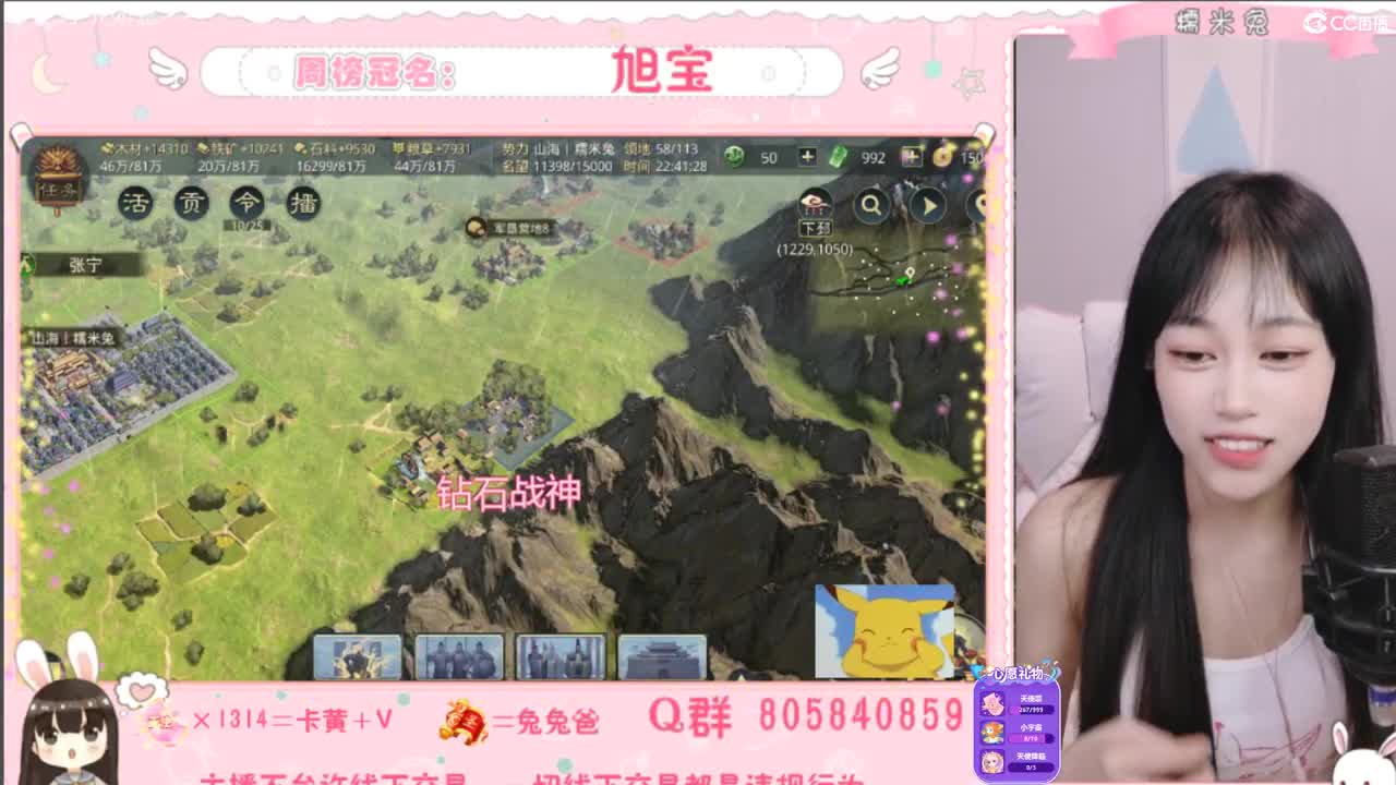 我与春风皆是过客 第2段