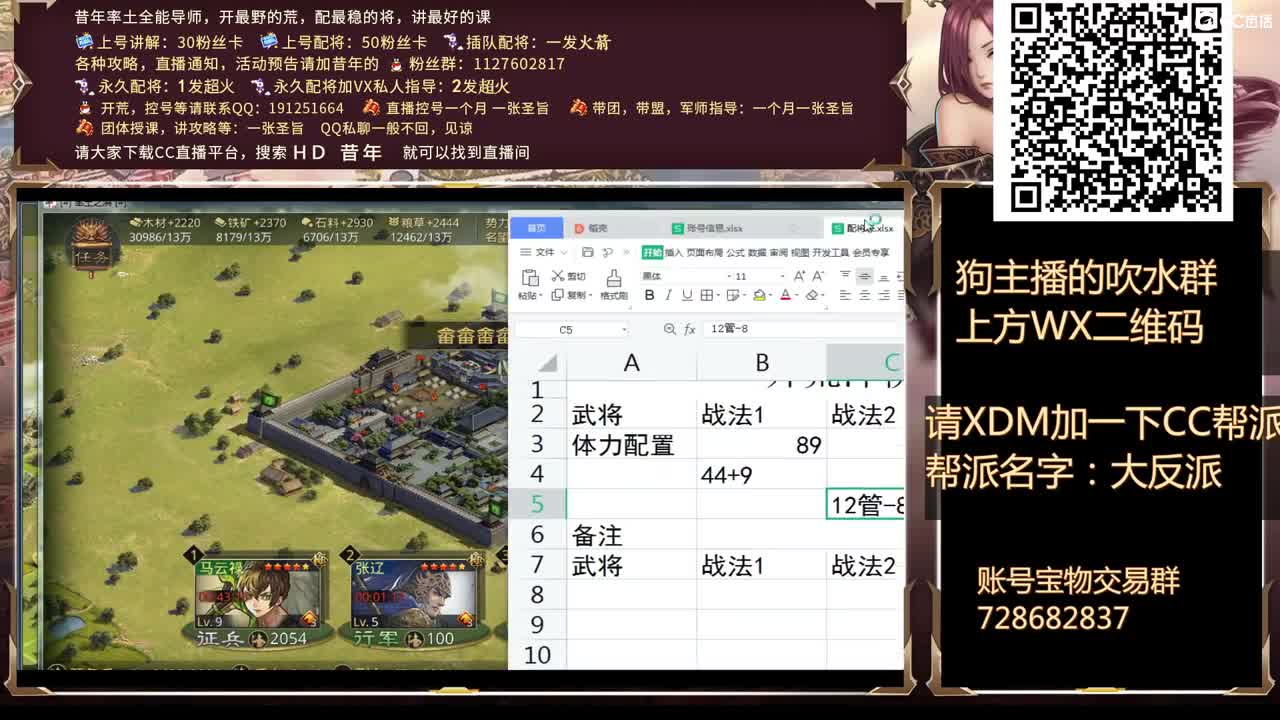 X1224，来吧，让我们血虐五级地 第2段
