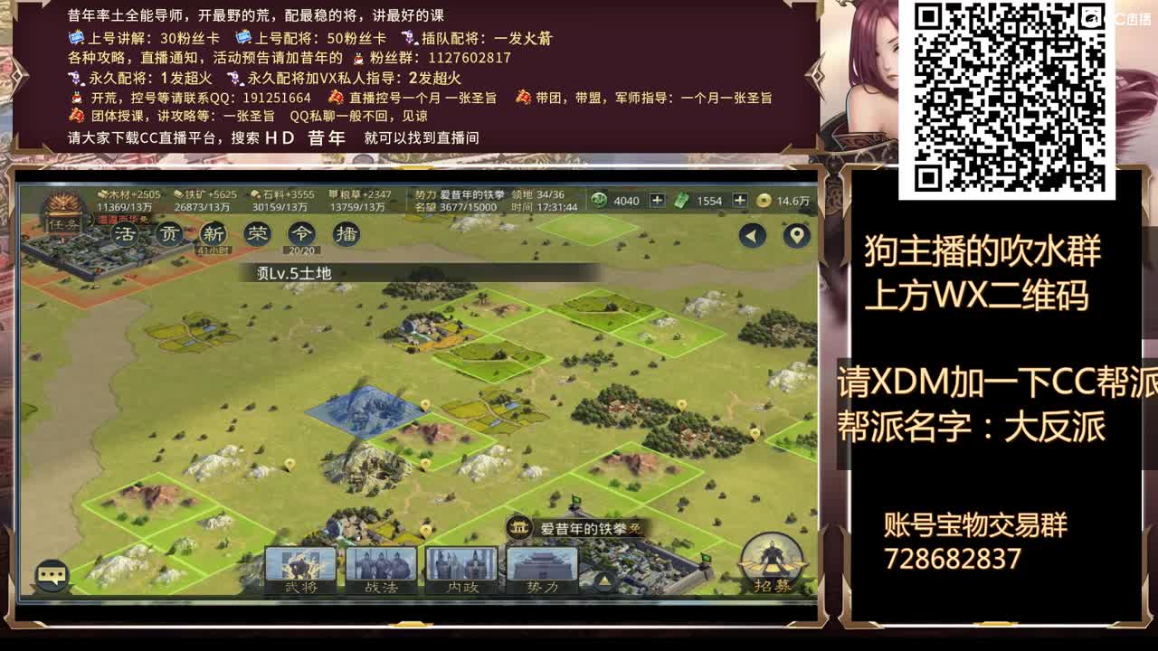 X1224，来吧，让我们血虐五级地 第3段