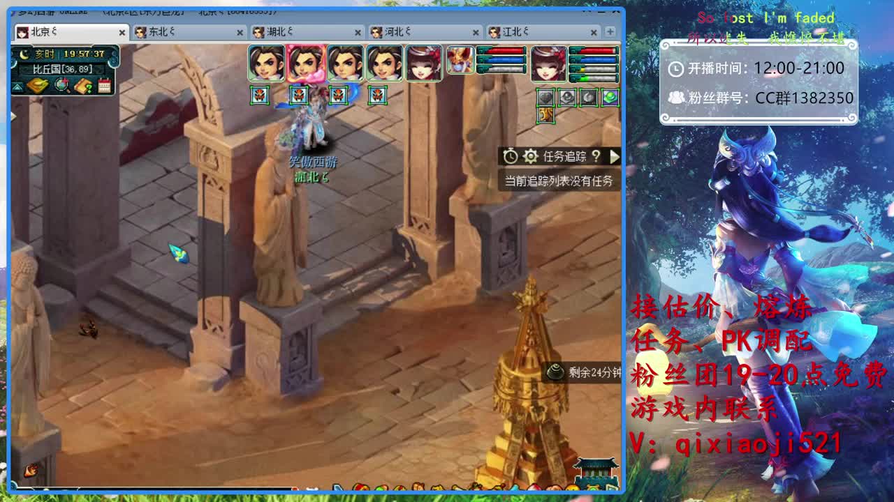 接估价熔炼。75效率日常 第2段