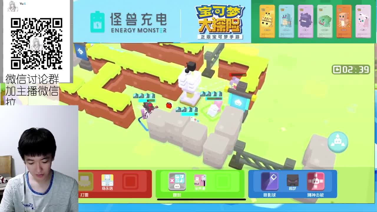 今天摄像头~好久不见