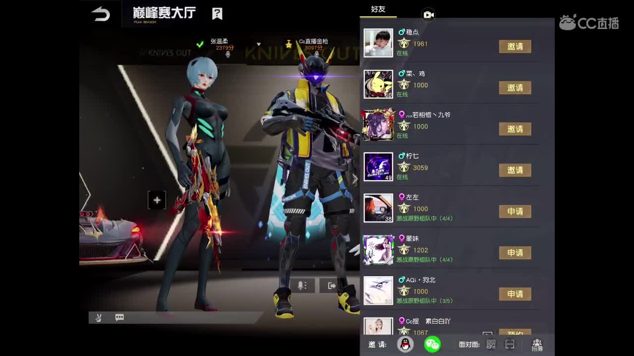 粉丝卡 第2段