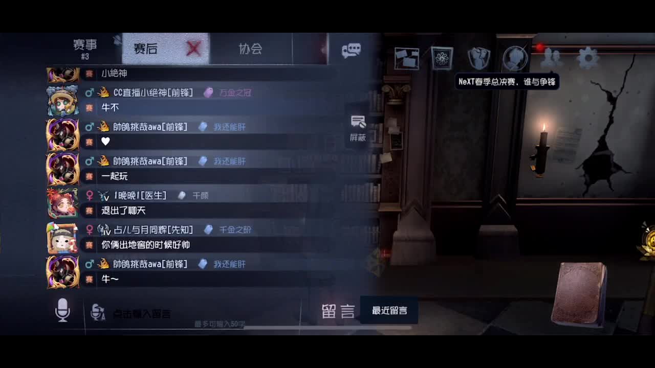 来了来了~ 第2段